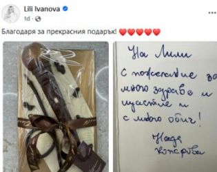 Шоко микрофон за Лили 