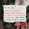 Никога не насилвай нещата. Дай най-доброто от себе си. Ако трябва да бъде, то ще се случи