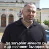Боби Ваклинов влиза в политиката (Видео)