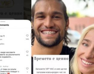 Наглост или лукс? Половинката на Сами Хосни шокира с цени до 2000 лв. за микроблейдинг