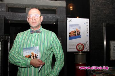 slava.bg : Любен Дилов-син по време на официалната премиера на книгата „FaceБуки III том. Житейските възгледи на дремещата в мен свиня“.