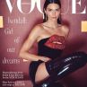 Кендъл Дженър в цветна феерия за Vogue