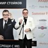 Бляскава премиера на книгата 100 срещи с мен