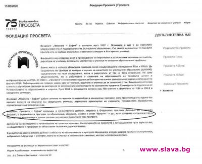 slava.bg : slava.bg :
