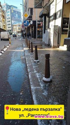 slava.bg : +60 потрошени в болница по пързалките на кмета и Бонев в София: Спешна помощ slava.bg : +60 потрошени в болница по пързалките на кмета и Бонев в София: Спешна помощ