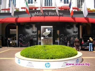 slava.bg : Majestic Barriere Cannes 2