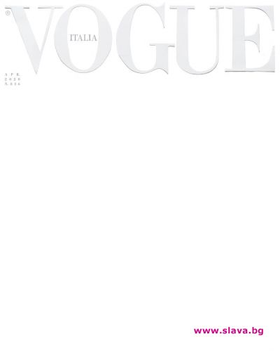 Vogue с бяла корица заради COVID-19