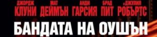 bandata-na-oushan-blu-ray-31.jpg